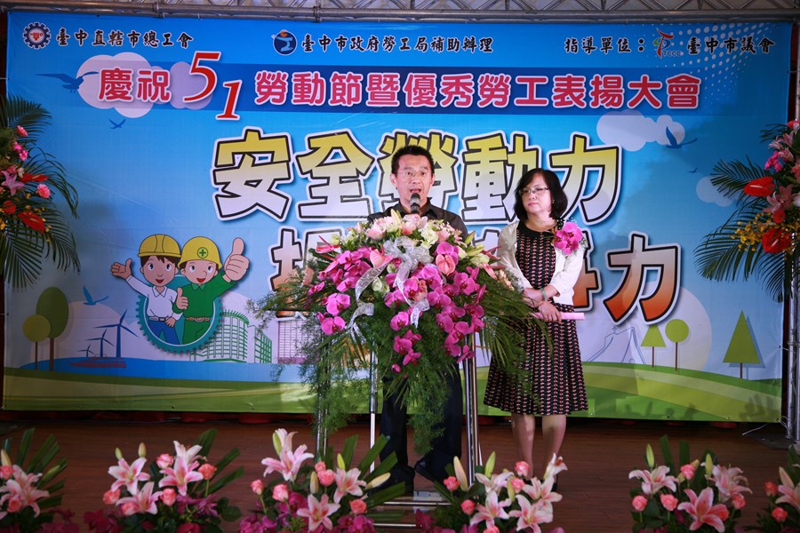 徐副市長於會中致詞
