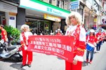 友善國際勞工嘉年華活動異國文化採街遊行