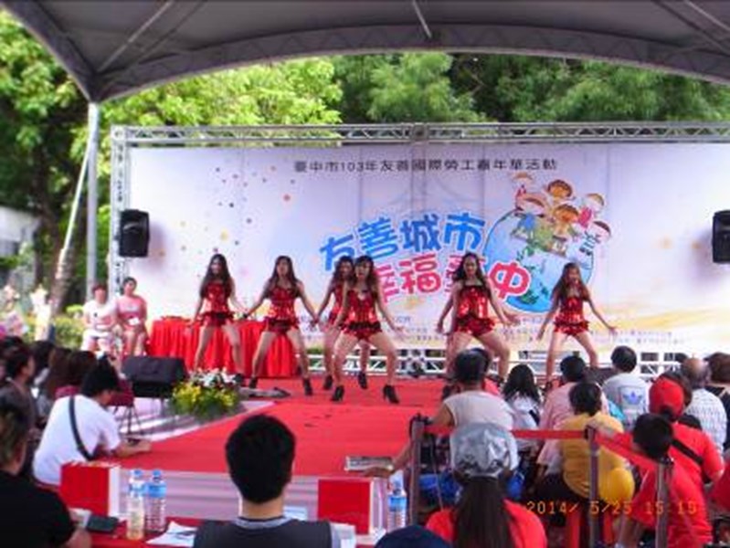 星光幫比賽台灣佳能菲籍勞工熱舞表演