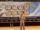 蔡炳坤副市長蒞臨會場致詞