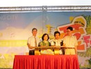 勞工嘉年華活動活動開始-長官來賓進行開場