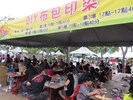 DIY實況