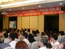 參加雇主、外勞及家人照