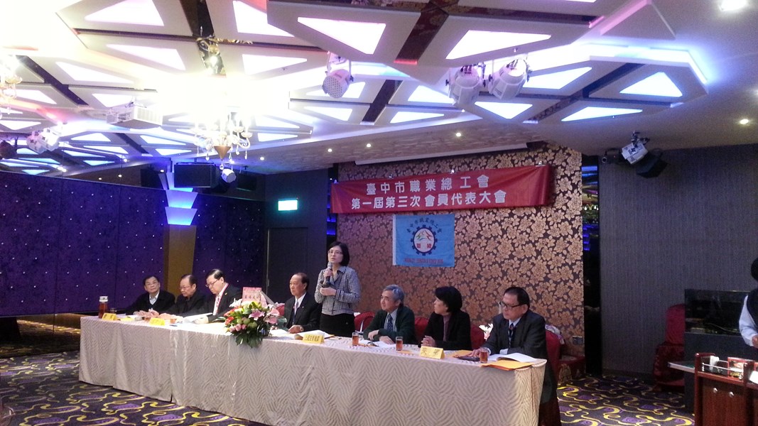 黃局長出席參加臺中市職業總工會會員代表大會致詞