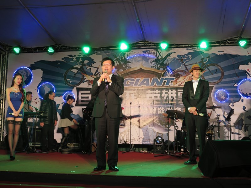 林市長率黃局長出席參加巨大機械工業股份有限公司福委會感恩晚會