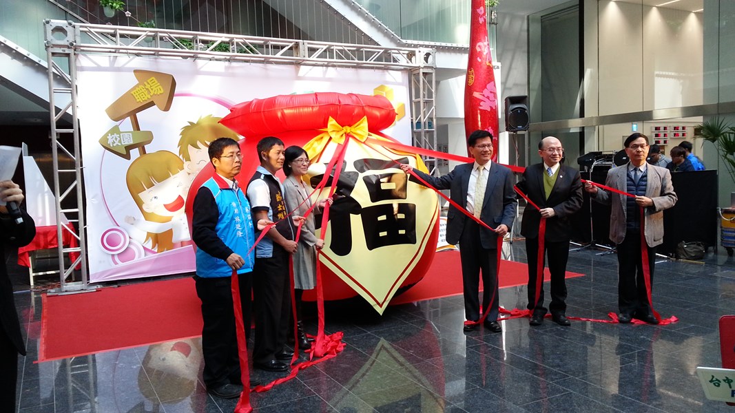 羊年來臨希望開春，福袋乘載著青年對未來的夢想.jpg