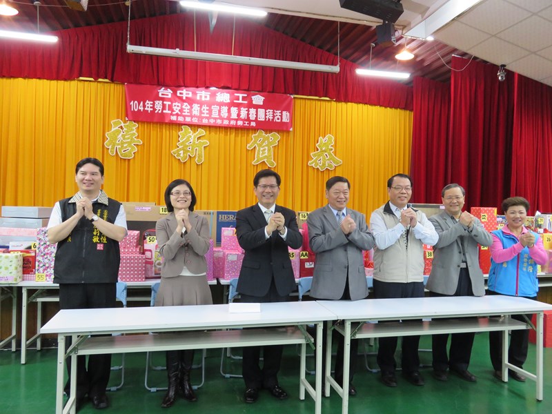 林市長率黃局長向台中市總工會陳金源理事長、中華民國總工會陳瑞理事長及各工會領袖新春團拜