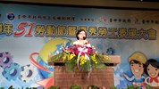 黃局長出席大臺中職業總工會辦理之104年五一勞動節表揚大會