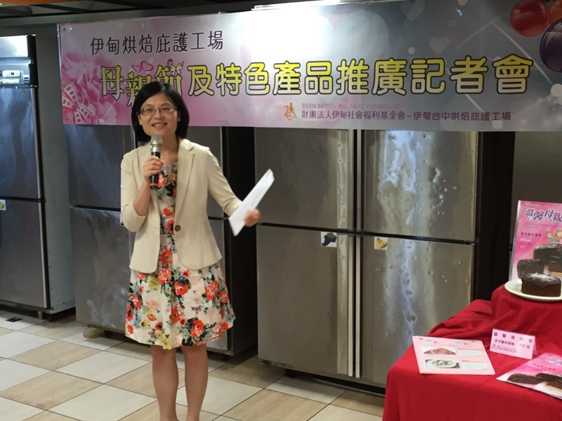 黃局長參加伊甸社會福利基金會臺中市迦南園烘焙庇護工場母親節及特色產品推廣記者會