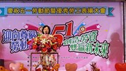 黃局長出席臺中直轄市總工會五一勞動節優秀勞工表揚活動