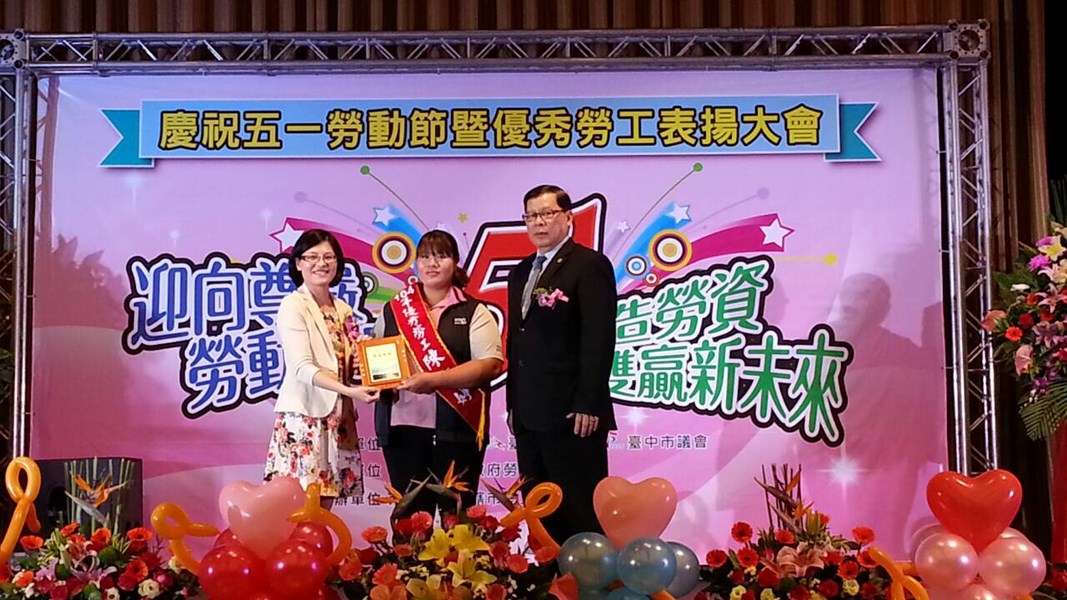 黃局長出席臺中直轄市總工會表揚活動