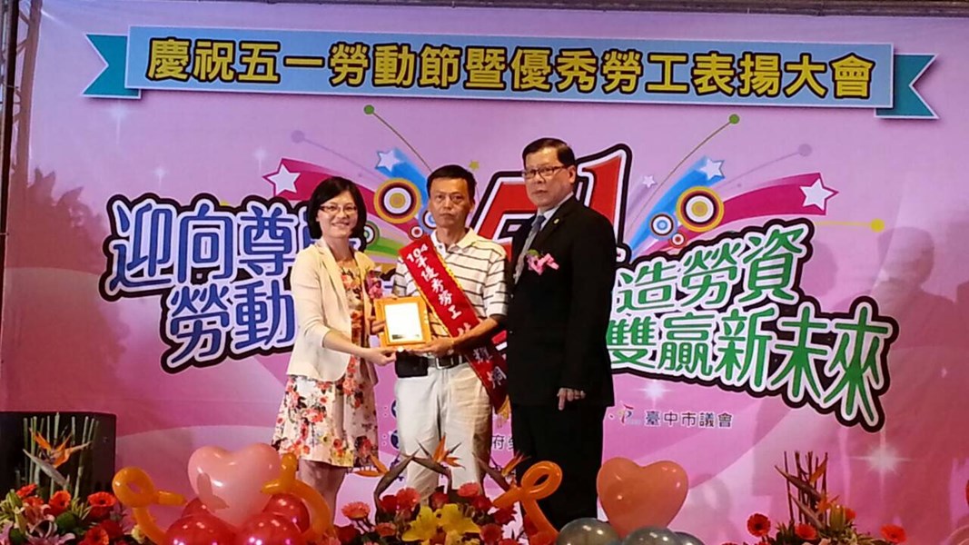黃局長與優秀勞工合影