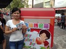 07-3 寫好寄回家囉