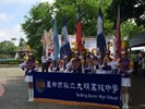 大明高中樂儀隊