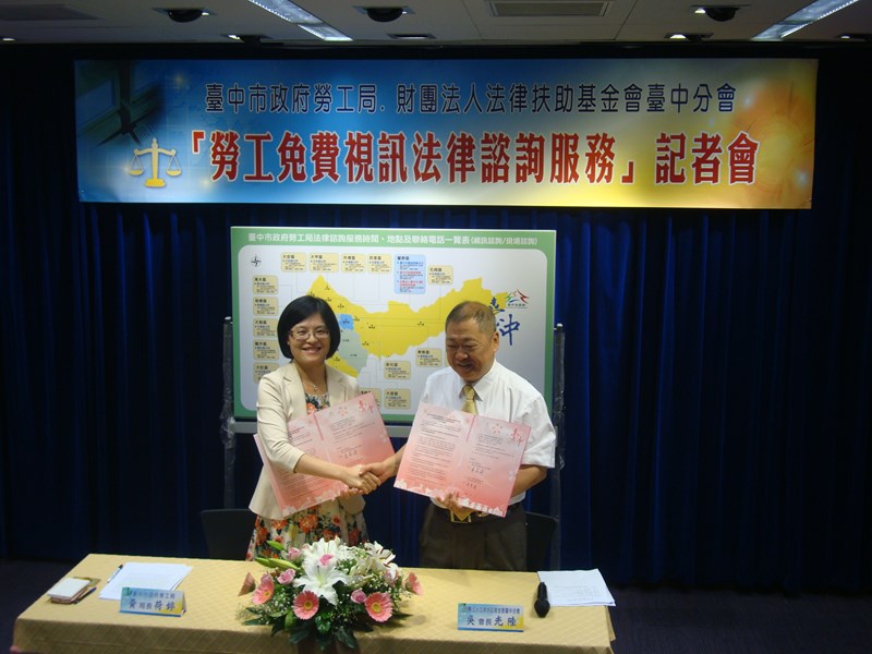 簽署合作協議書