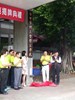 揭牌儀式