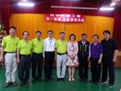 授證合影