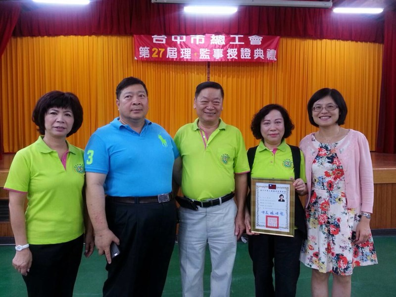 授證合影