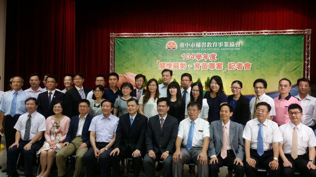 局長陪同市長出席「關懷弱勢-育苗專案」記者會合影2