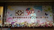 黃局長致詞