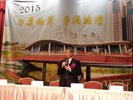 張副市長致詞