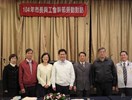 市長及黃局長與大臺中職業總工會幹部合影