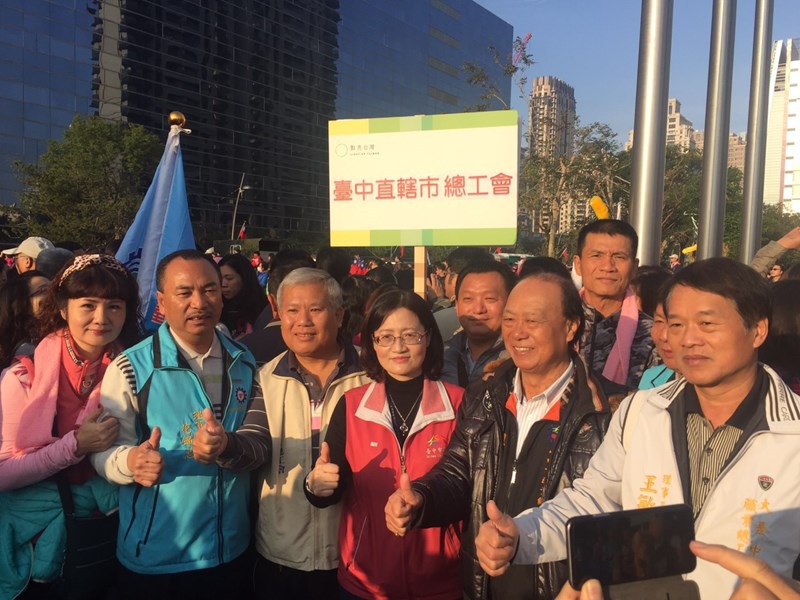 本市總工會出席105年元旦升旗典禮