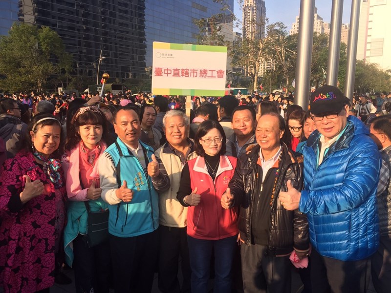 本市總工會參加105年元旦升旗典禮