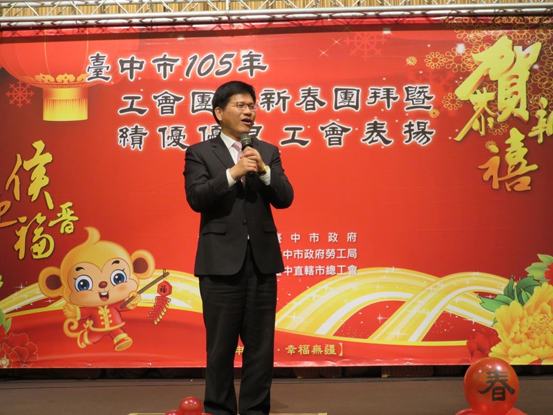 林市長致詞