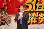 林市長致詞