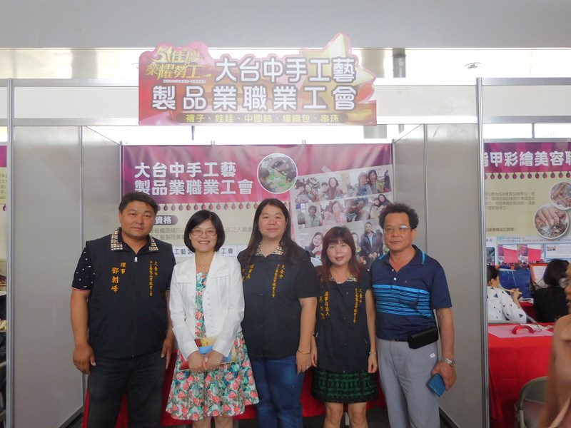 黃局長與本市工會合影