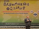 張副市長致詞