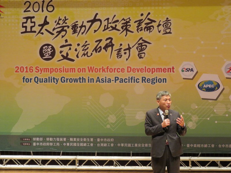 張副市長致詞