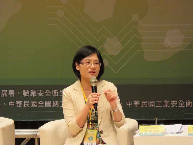 黃局長主持會議