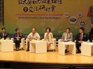 黃局長和與會外賓研討職場安全衛生議題(下午)