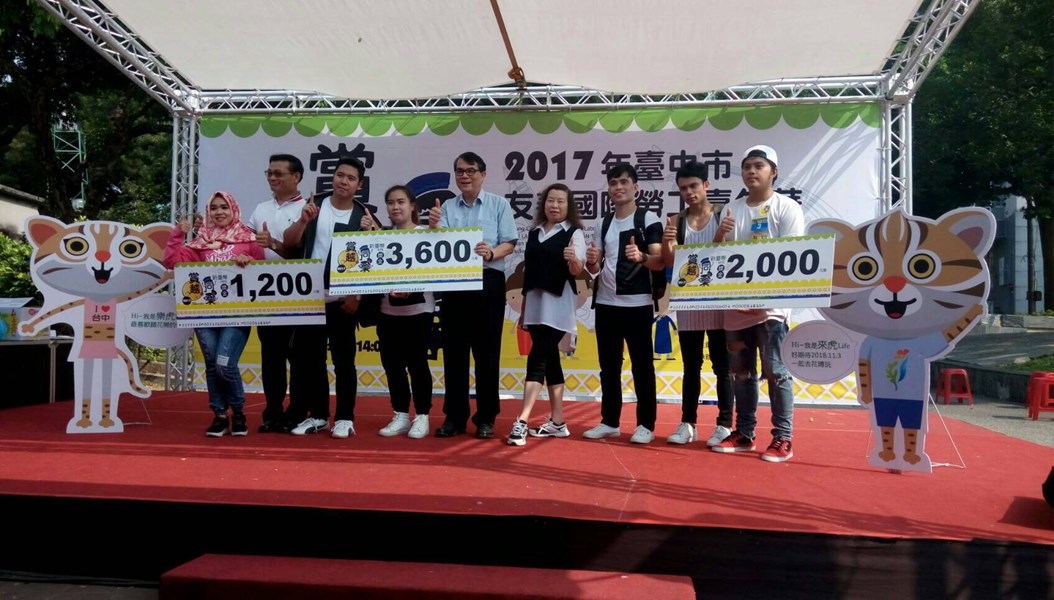 頒發競賽獲勝獎金