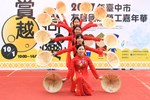 才藝競賽異國舞蹈