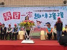 勞工局局長開幕致詞