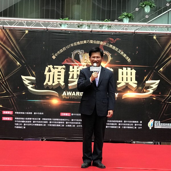 市長致詞