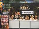 木雕優秀作品