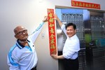 市長與弱勢勞工一起貼春聯