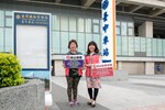 臺中車站展示標語