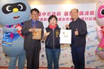 互換紀念品