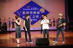 87樂團