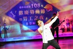 87樂團主唱賣力演出