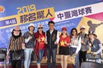 勞工局局長與貴賓合照