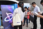 於風能就業博覽會協助宣傳2020台灣燈會