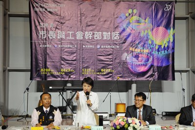 108市長與工會幹部對話市長致詞