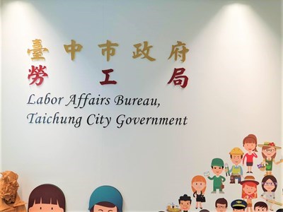 兼顧防疫與勞工權益-中市府要求業者依規辦理