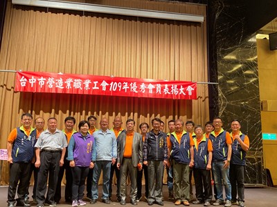 中市府表揚17名模範勞工-感謝各界為台中打拼